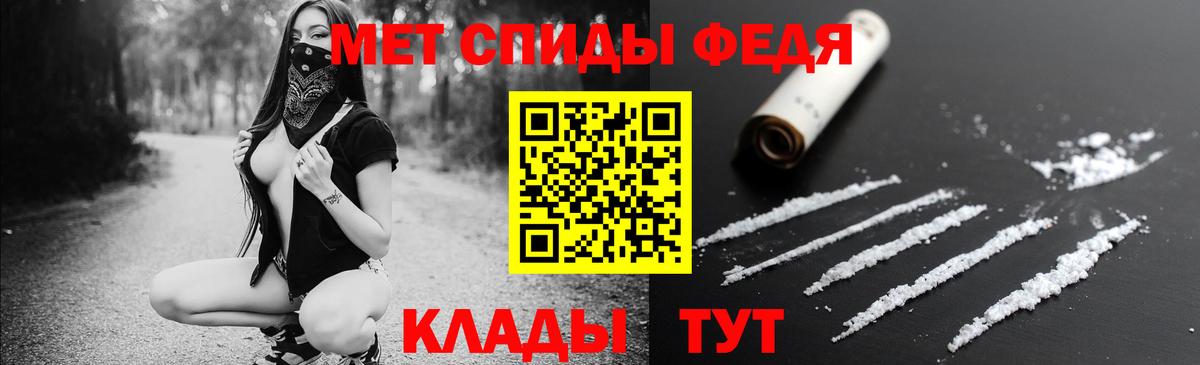 АМФЕТАМИН  Вход с VPN  АМФЕТАМИН  Каменск-Шахтинский  Амфетамин Premium 