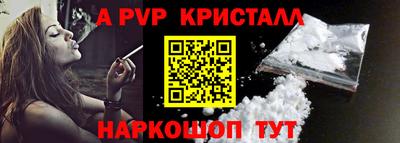 первитин Краснокаменск