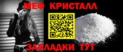 первитин Краснокаменск