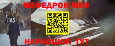 первитин Краснокаменск