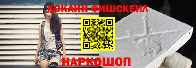 мяу мяу кристалл Краснодар