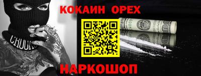 мяу мяу мука Краснознаменск