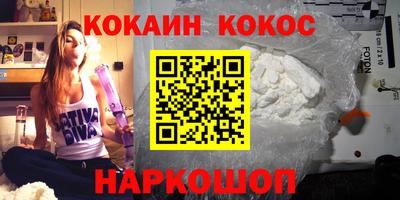 мяу мяу кристалл Краснодар