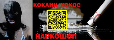 мяу мяу кристалл Краснодар