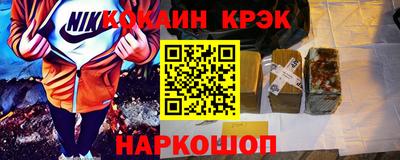 мяу мяу кристалл Краснодар