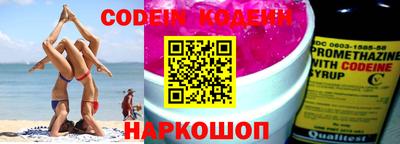 первитин Краснокаменск