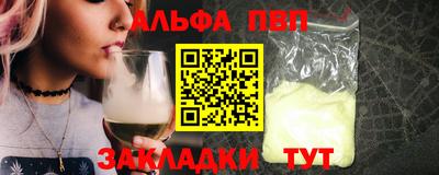 первитин Краснокаменск