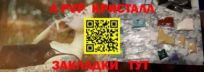 мяу мяу мука Краснознаменск