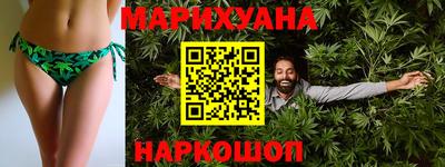 мяу мяу кристалл Краснодар