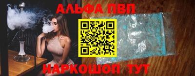 первитин Краснокаменск
