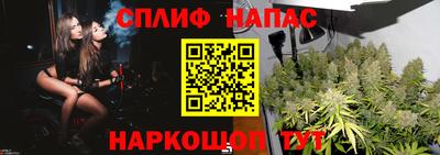 первитин Краснокаменск