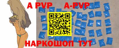 первитин Краснокаменск