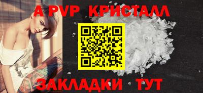 мяу мяу мука Краснознаменск