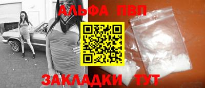 мяу мяу кристалл Краснодар