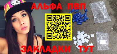 мяу мяу кристалл Краснодар