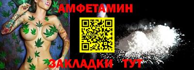 первитин Краснокаменск