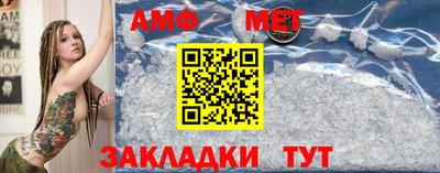 первитин Краснокаменск