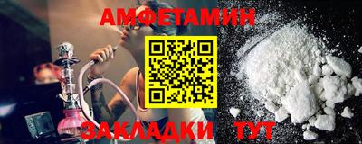 первитин Краснокаменск
