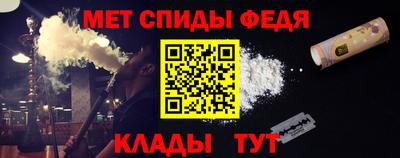 мяу мяу кристалл Краснодар