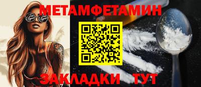 мяу мяу мука Краснознаменск