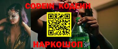 мяу мяу мука Краснознаменск