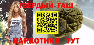 первитин Краснокаменск