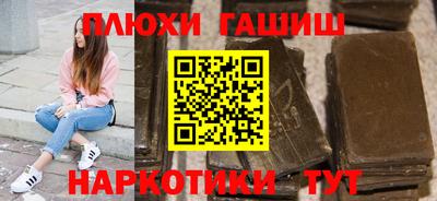 первитин Краснокаменск