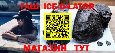 мяу мяу кристалл Краснодар