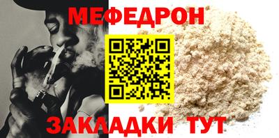первитин Краснокаменск
