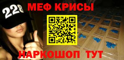 мяу мяу мука Краснознаменск