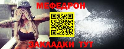 первитин Краснокаменск