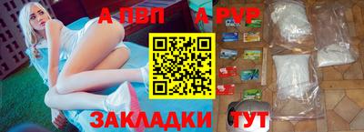 мяу мяу кристалл Краснодар