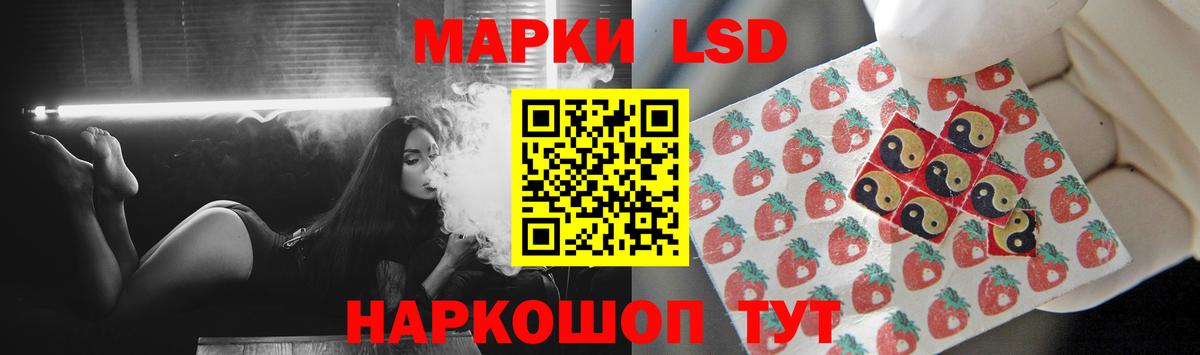 LSD-25 экстази кислота Каменск-Шахтинский
