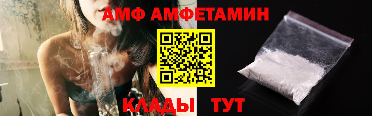 МЕТАМФЕТАМИН Methamphetamine Каменск-Шахтинский
