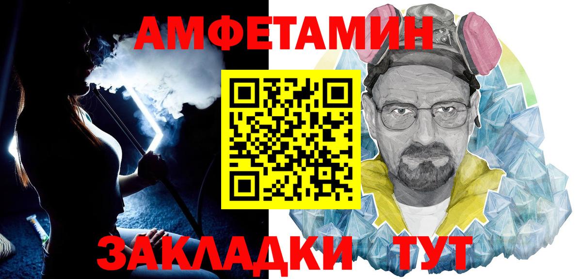 Метамфетамин витя  Вход с VPN  Метамфетамин витя  Каменск-Шахтинский 