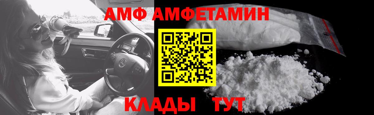 ГАШИШ  АМФЕТАМИН кристаллы  COCAIN  Марихуана  Каменск-Шахтинский  Героин  Codein  Меф   Конопля  Вход с VPN 