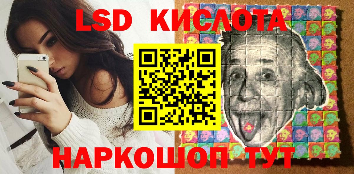 Марки 25I-NBOMe 1,5мг Каменск-Шахтинский