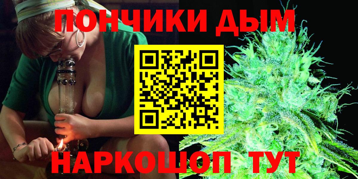 Шишки марихуана SATIVA & INDICA  Конопля OG Kush  Каменск-Шахтинский  Бошки Шишки VHQ  Вход с VPN  Конопля гибрид 